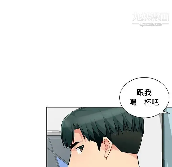 我的继母是寡妇 - 第40话 - page 86