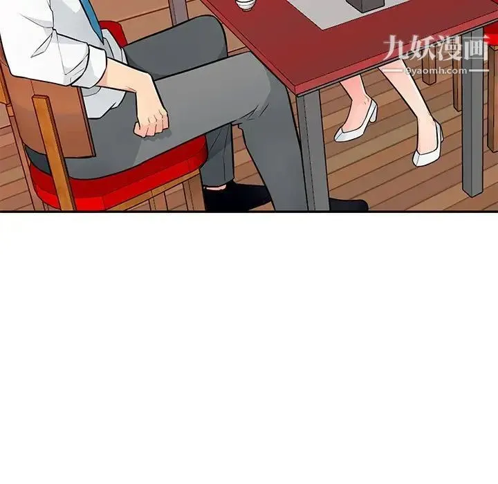 我的继母是寡妇 - 第40话 - page 94