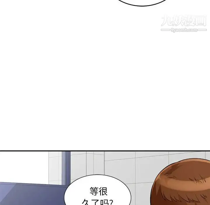 我的继母是寡妇 - 第40话 - page 105