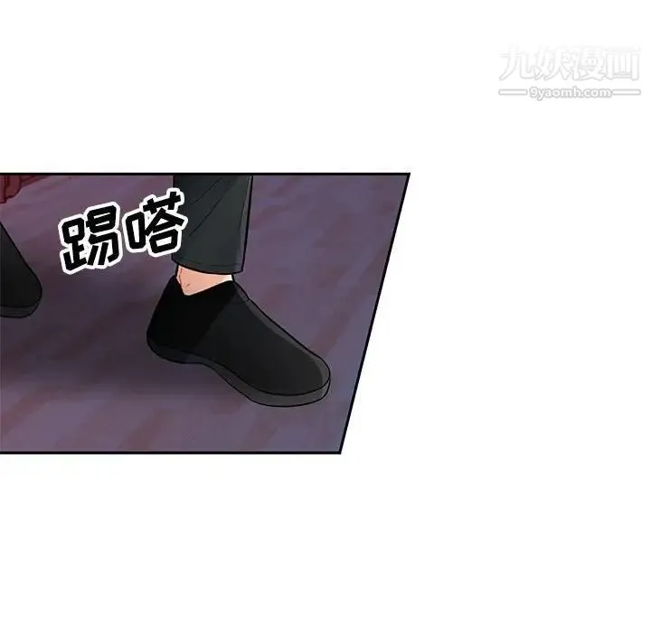 我的继母是寡妇 - 第40话 - page 145