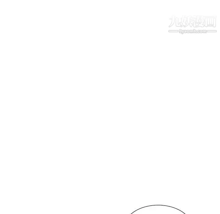 我的继母是寡妇 - 第46话 - page 35