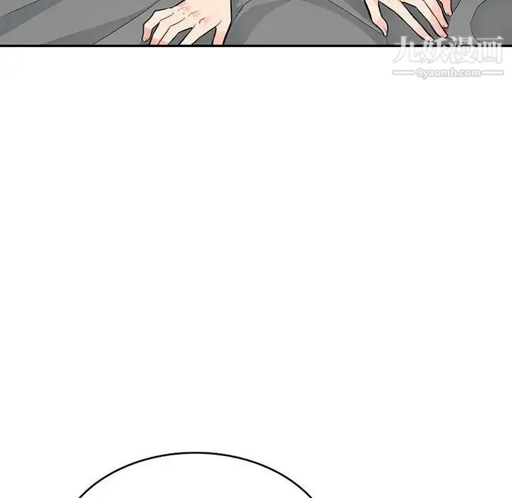 我的继母是寡妇 - 第46话 - page 41