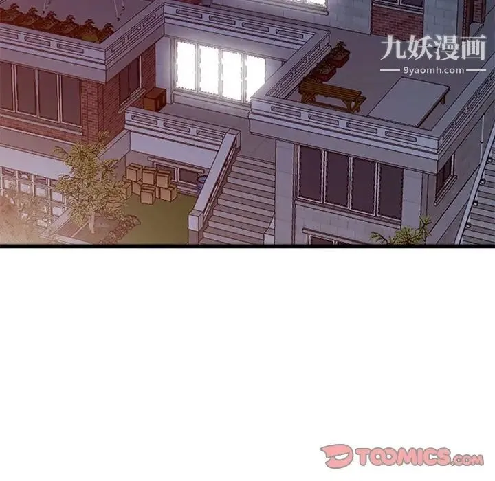 我的继母是寡妇 - 第46话 - page 63