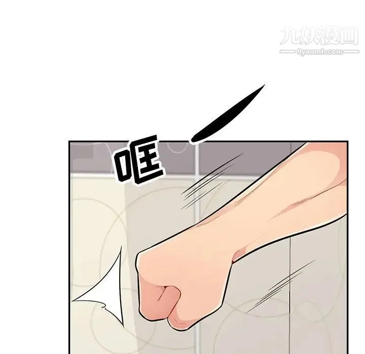 我的继母是寡妇 - 第46话 - page 64