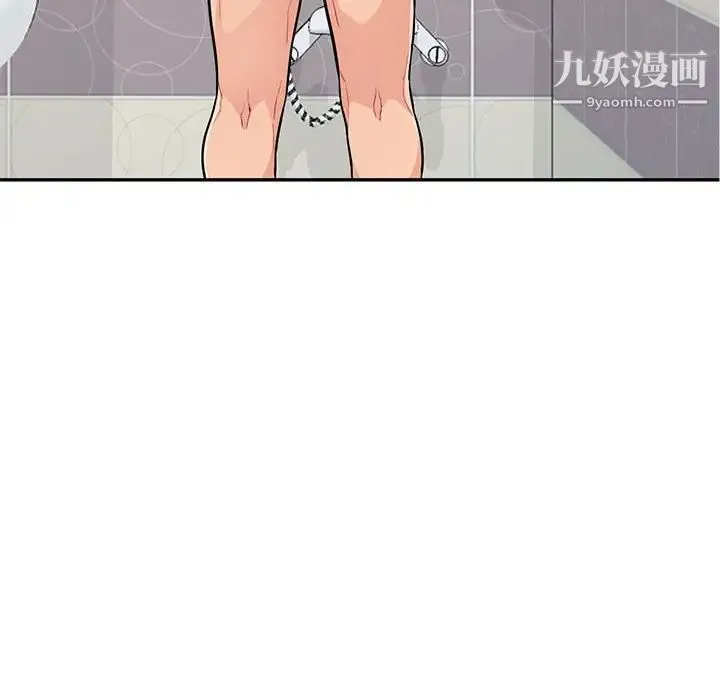 我的继母是寡妇 - 第46话 - page 67