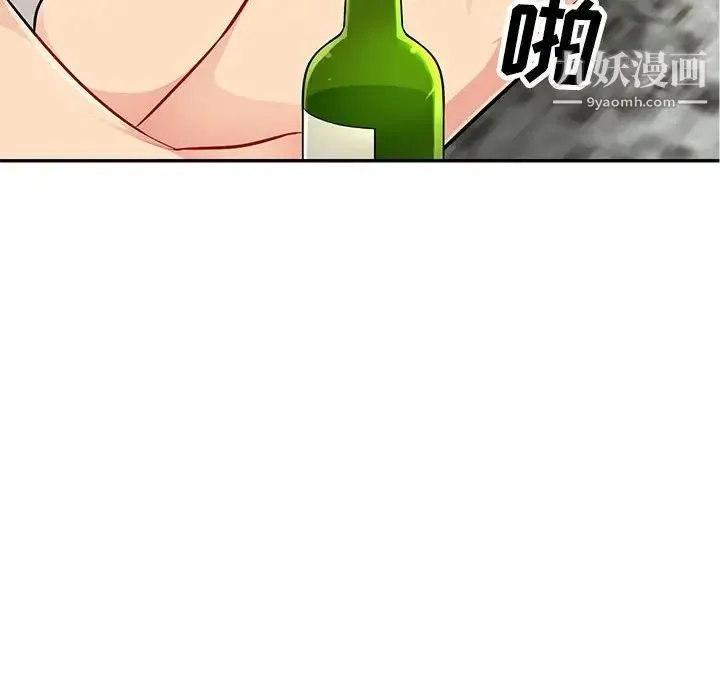 我的继母是寡妇 - 第46话 - page 71