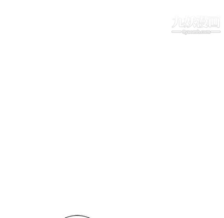 我的继母是寡妇 - 第46话 - page 82