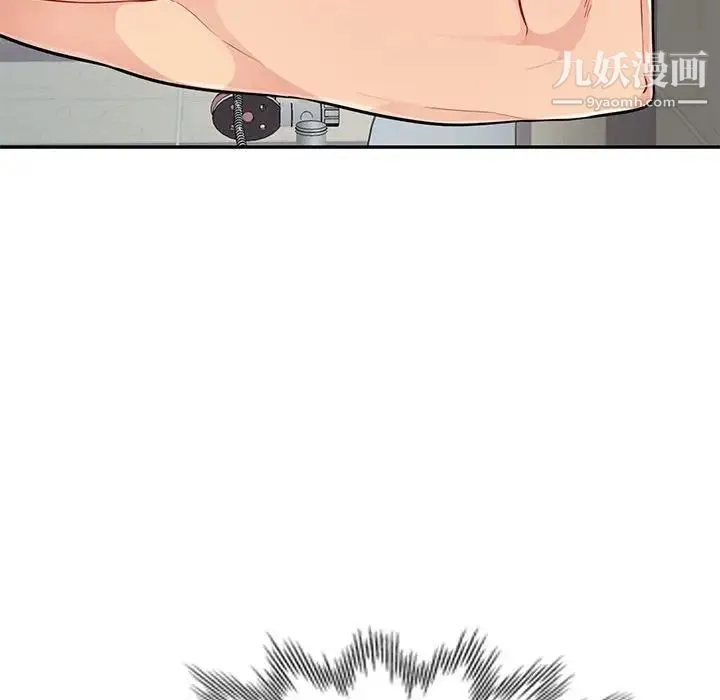 我的继母是寡妇 - 第46话 - page 84