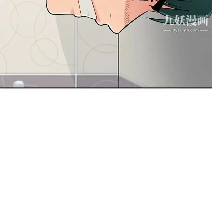 我的继母是寡妇 - 第46话 - page 86