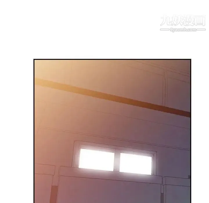 我的继母是寡妇 - 第46话 - page 88