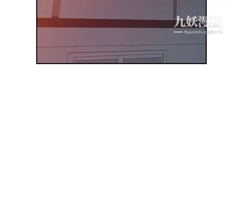 我的继母是寡妇 - 第46话 - page 89
