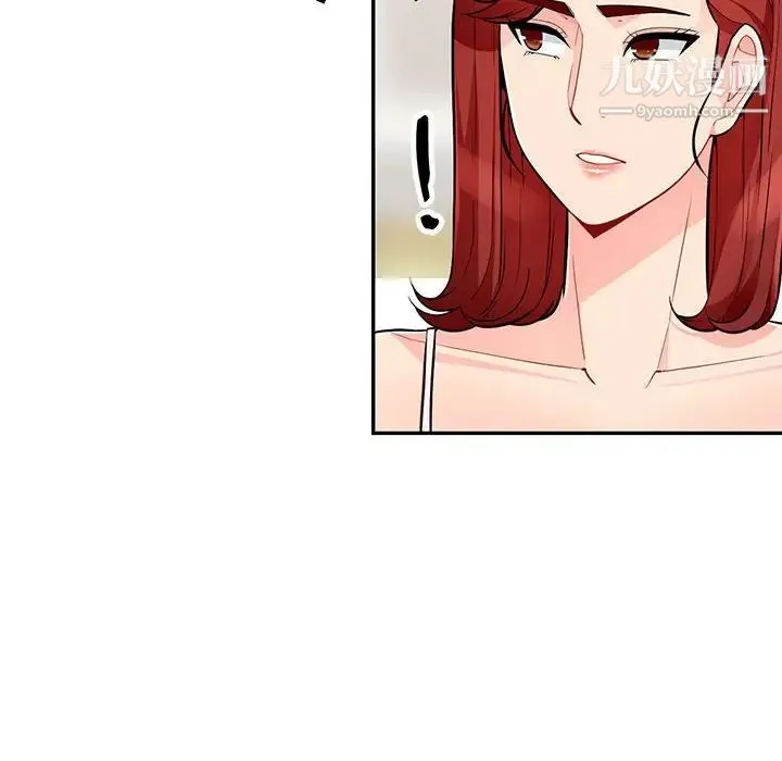 我的继母是寡妇 - 第46话 - page 101