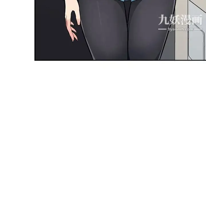 我的继母是寡妇 - 第46话 - page 104