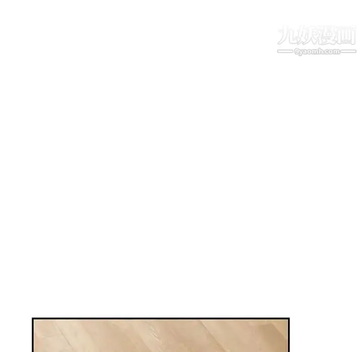 我的继母是寡妇 - 第46话 - page 125