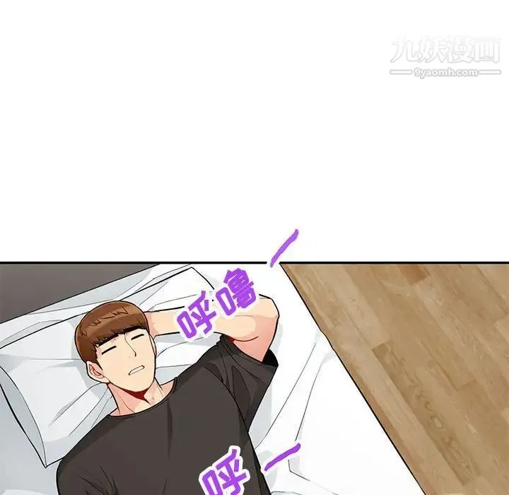 我的继母是寡妇 - 第46话 - page 127