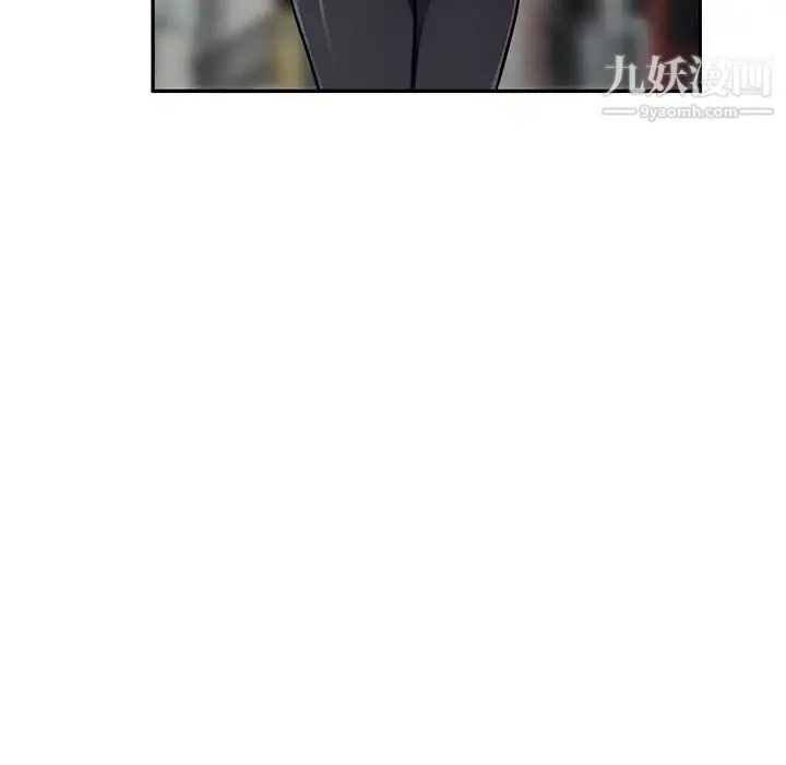 我的继母是寡妇 - 第46话 - page 143