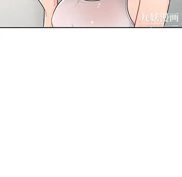 我的继母是寡妇 - 第46话 - page 145