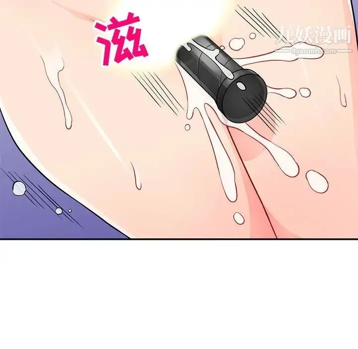 我的继母是寡妇 - 第42话 - page 33