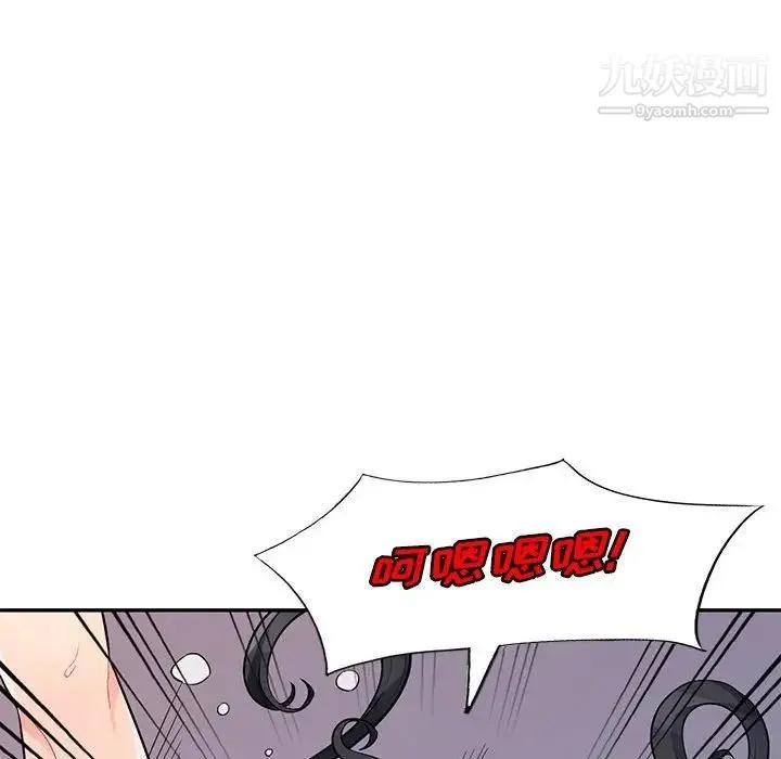我的继母是寡妇 - 第42话 - page 34