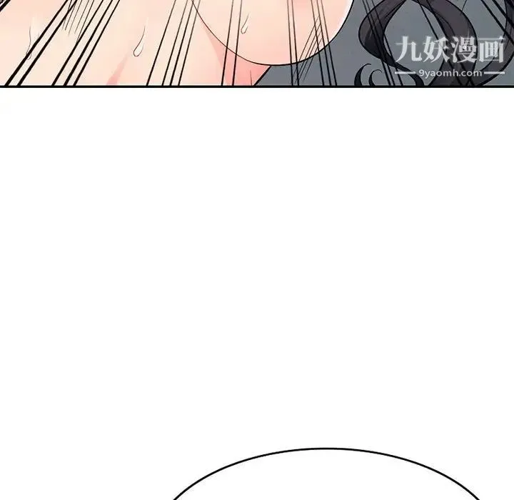 我的继母是寡妇 - 第42话 - page 36
