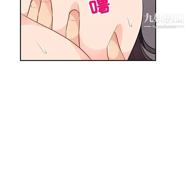 我的继母是寡妇 - 第42话 - page 73