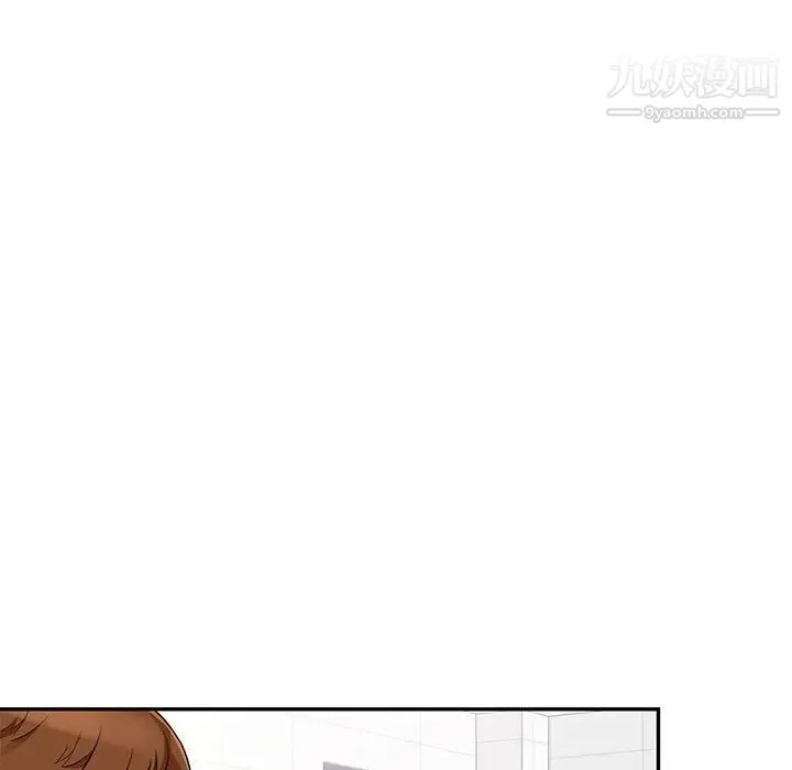 我的继母是寡妇 - 第42话 - page 105
