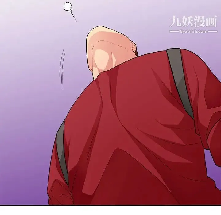 我的继母是寡妇 - 第42话 - page 108