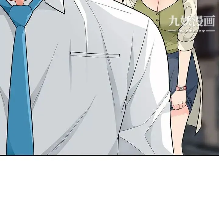 我的继母是寡妇 - 第42话 - page 124