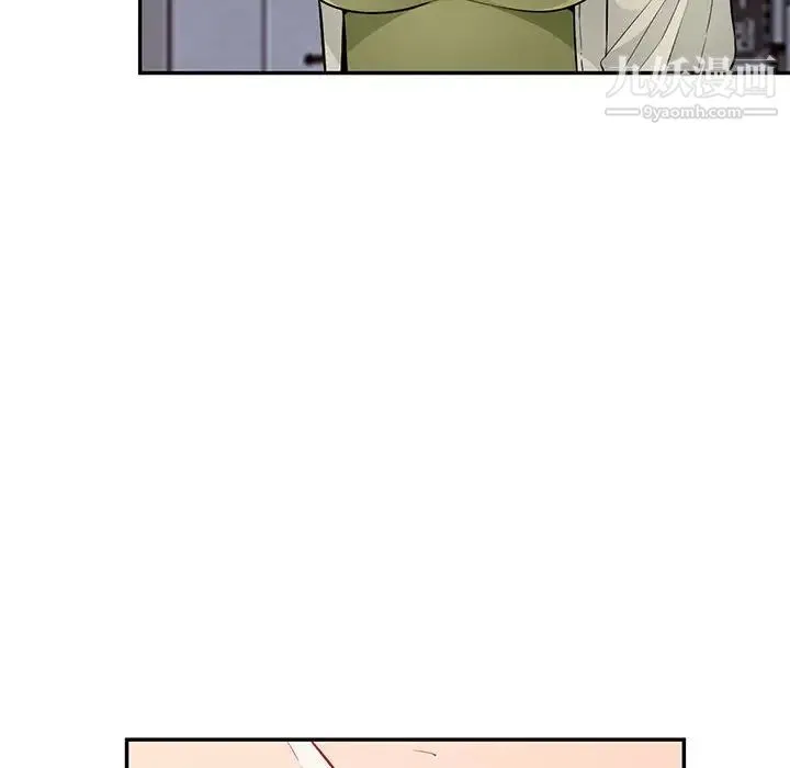 我的继母是寡妇 - 第42话 - page 129