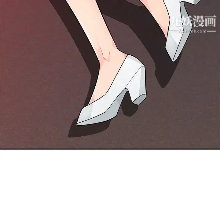 我的继母是寡妇 - 第42话 - page 149