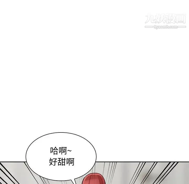 我的继母是寡妇 - 第33话 - page 10