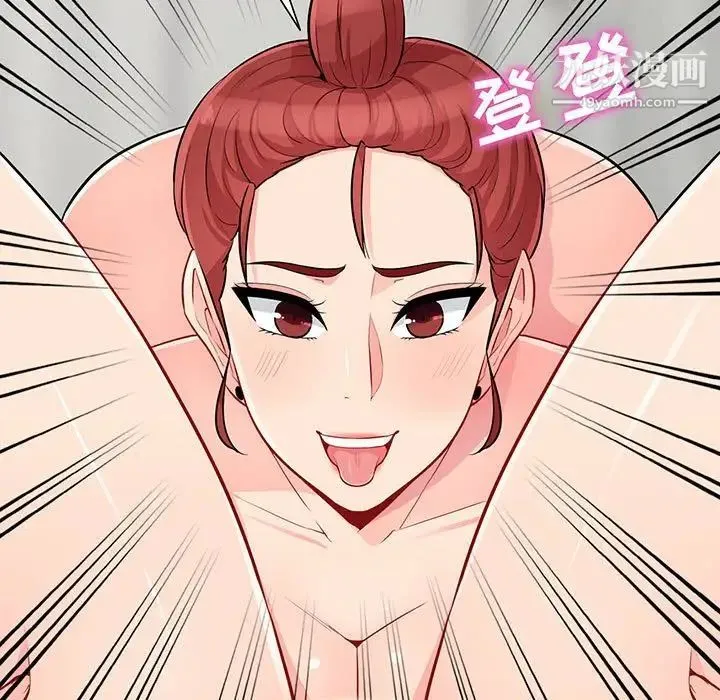 我的继母是寡妇 - 第33话 - page 11