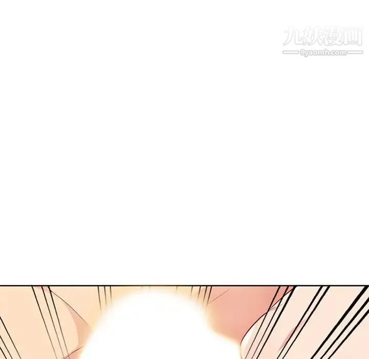 我的继母是寡妇 - 第33话 - page 18
