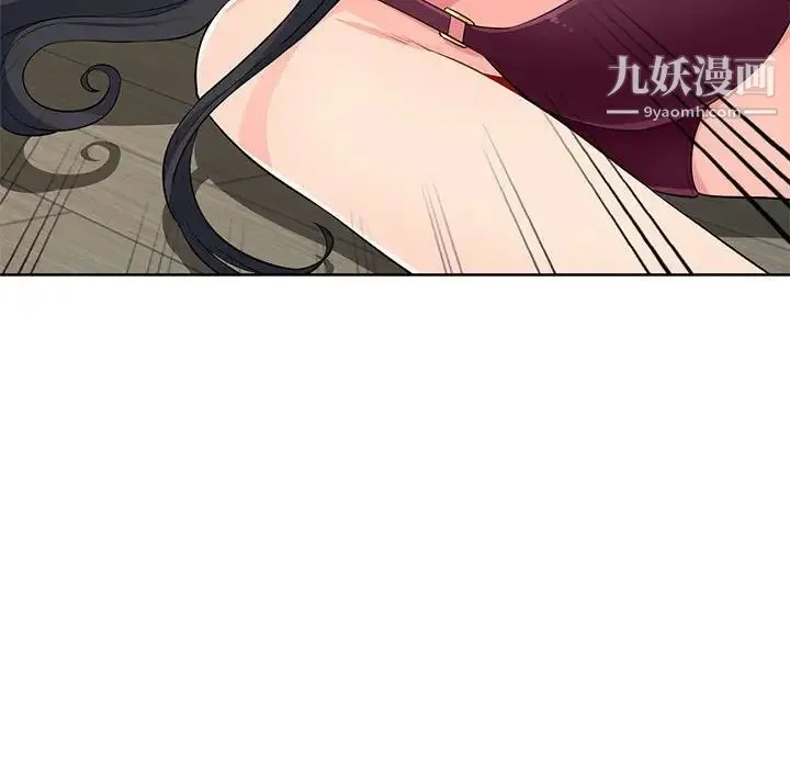 我的继母是寡妇 - 第33话 - page 20