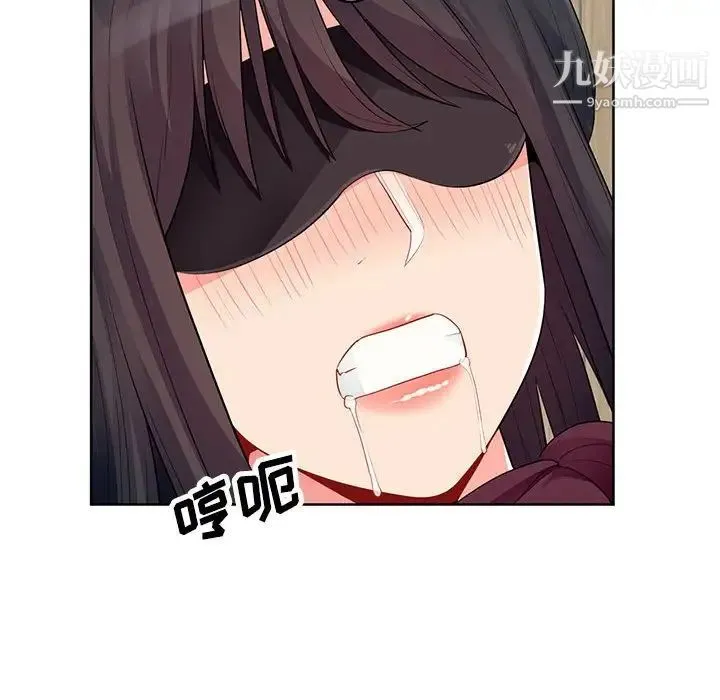 我的继母是寡妇 - 第33话 - page 23