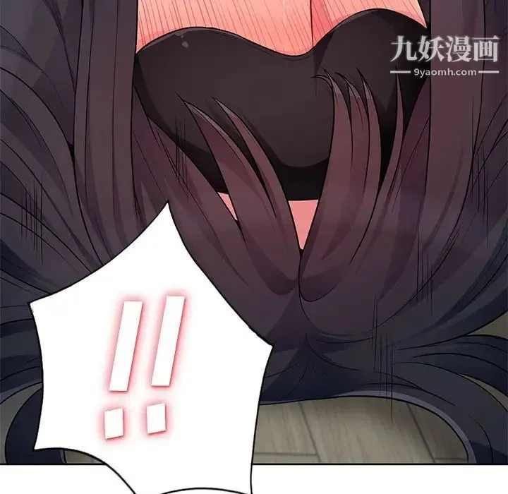 我的继母是寡妇 - 第33话 - page 34