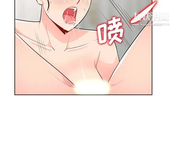 我的继母是寡妇 - 第33话 - page 41