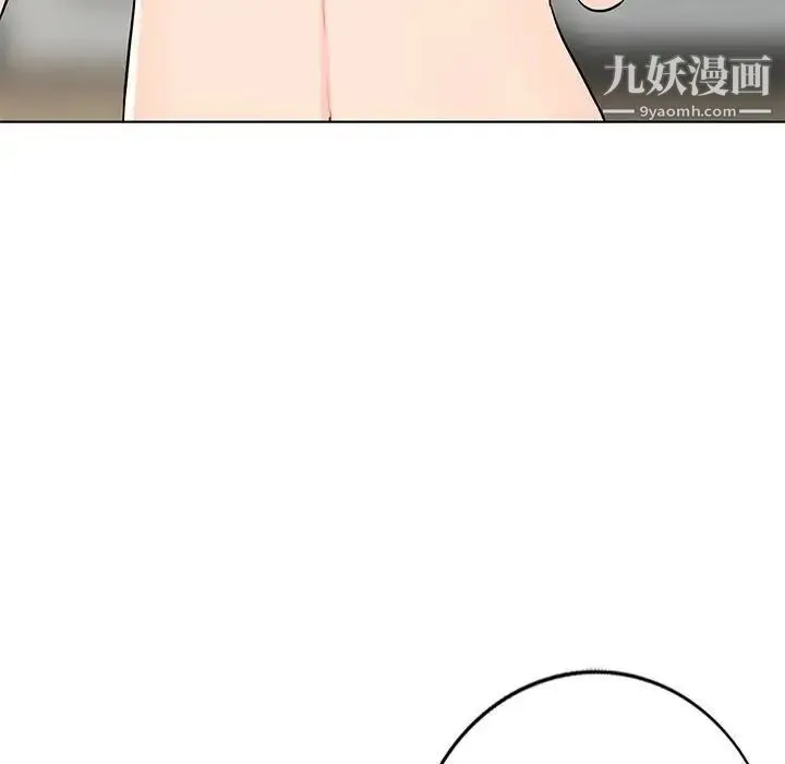 我的继母是寡妇 - 第33话 - page 47