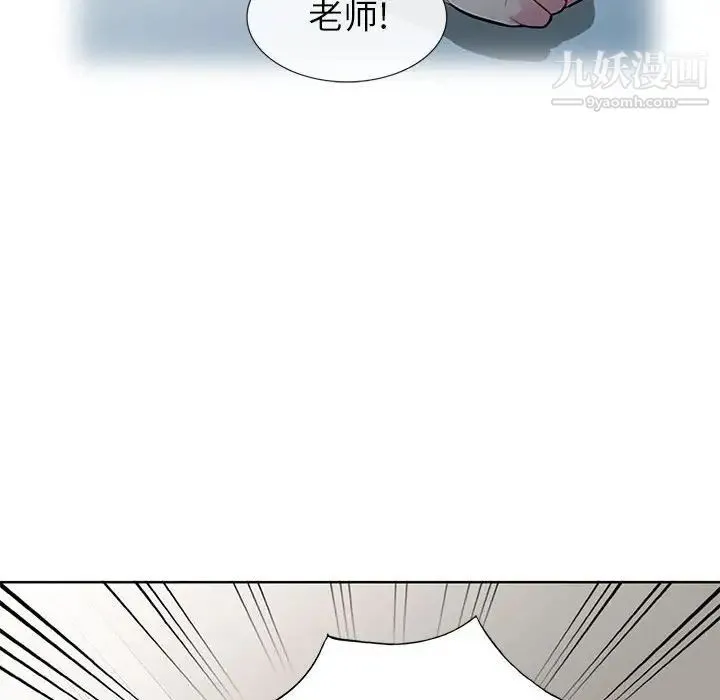 我的继母是寡妇 - 第33话 - page 61