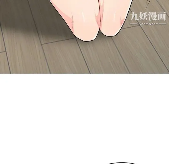 我的继母是寡妇 - 第33话 - page 65