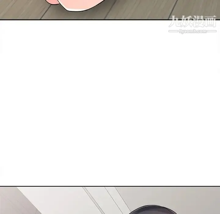 我的继母是寡妇 - 第33话 - page 74