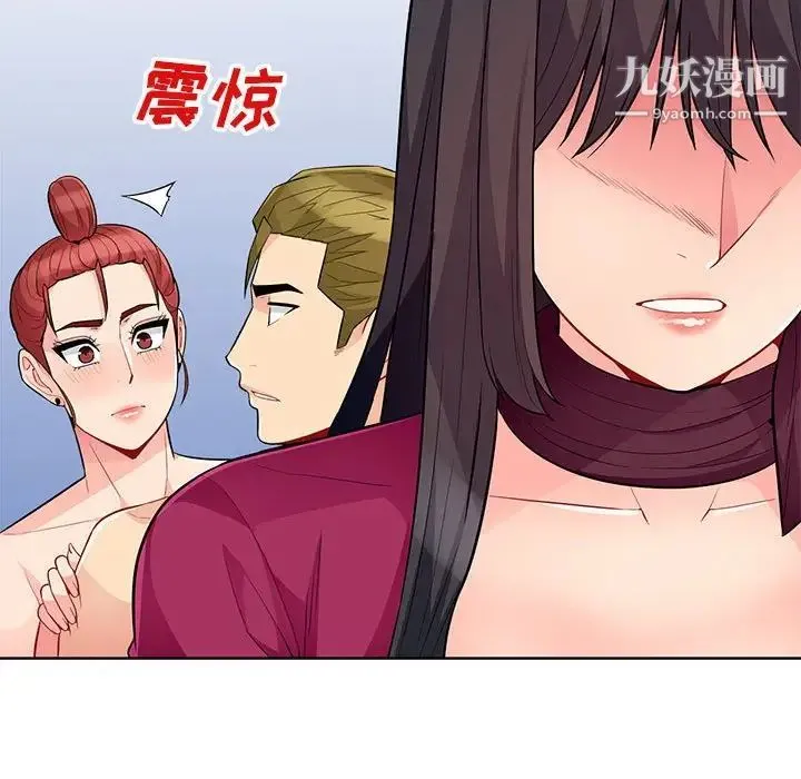 我的继母是寡妇 - 第33话 - page 89