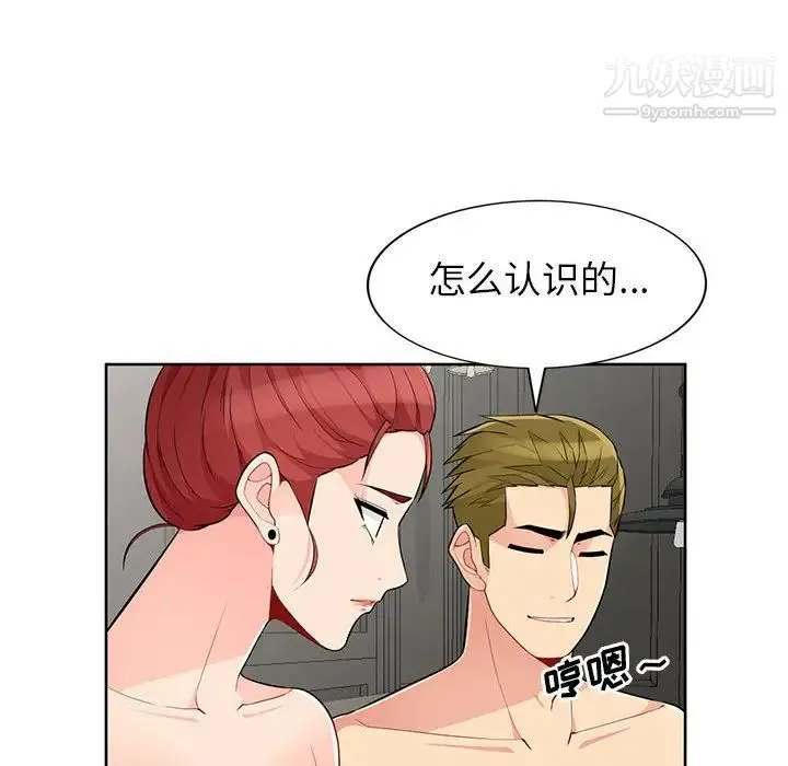 我的继母是寡妇 - 第33话 - page 100