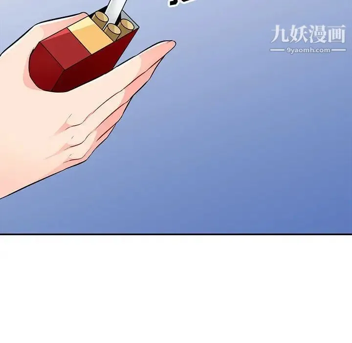 我的继母是寡妇 - 第33话 - page 103
