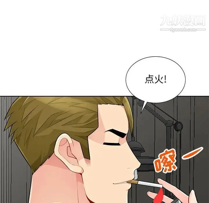 我的继母是寡妇 - 第33话 - page 104