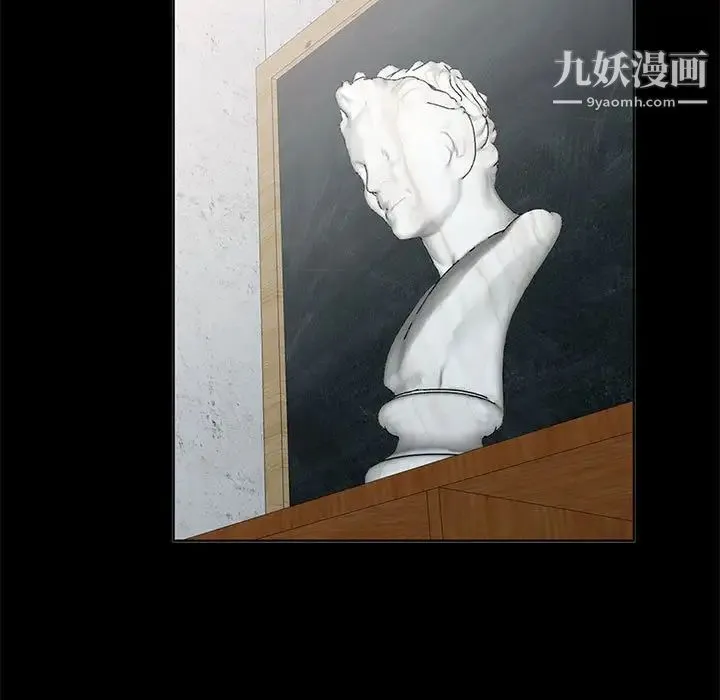 我的继母是寡妇 - 第33话 - page 112