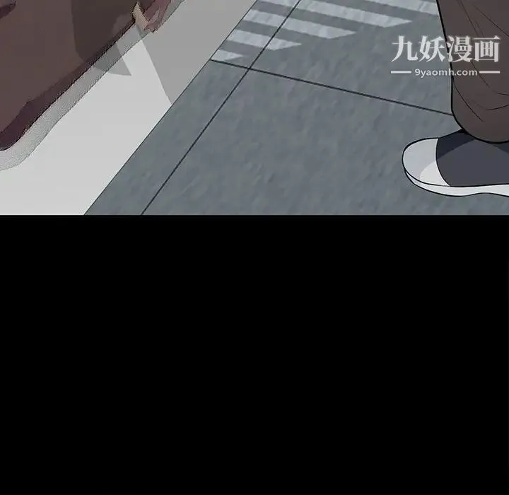 我的继母是寡妇 - 第33话 - page 126