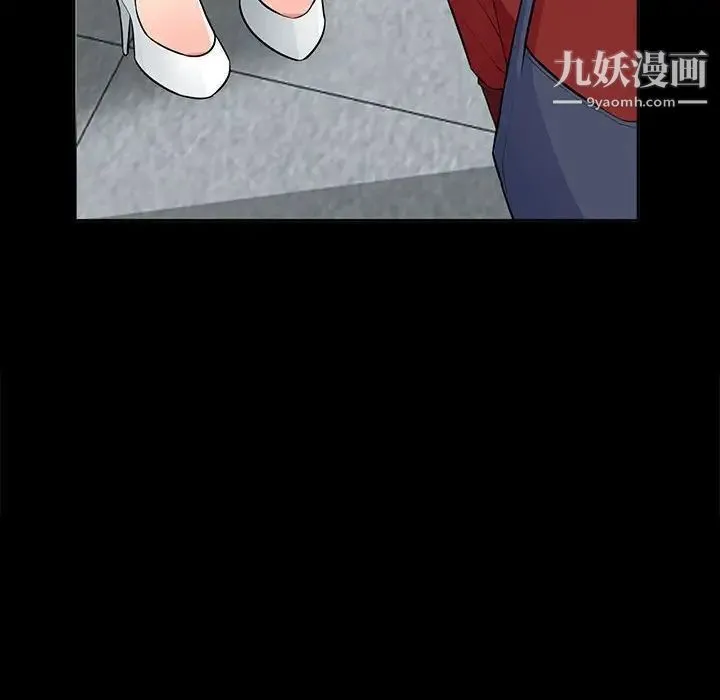 我的继母是寡妇 - 第33话 - page 136
