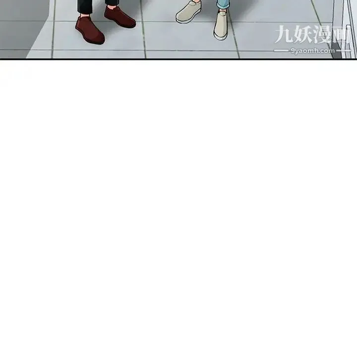 我的继母是寡妇 - 第51话 - page 26