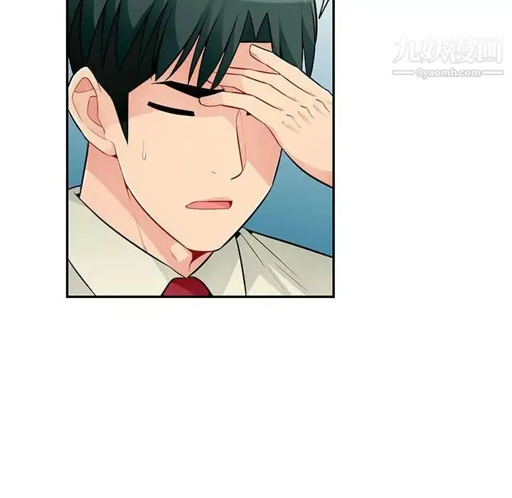 我的继母是寡妇 - 第51话 - page 38